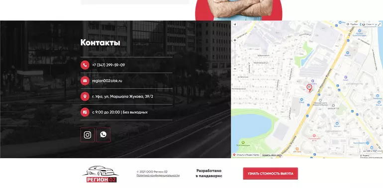 Слайд
