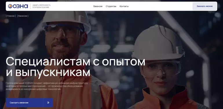 Слайд