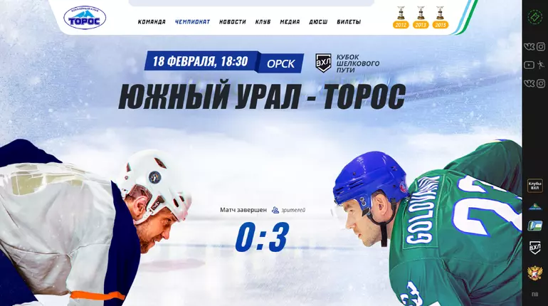 Главная страница